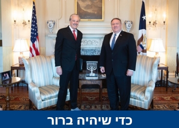 אולטימטום אוונגליסטי ברמה הגבוהה ביותר לנשיא טראמפ. מהו?