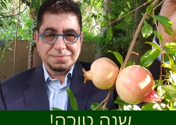 הרימון הגדול, ותור הזהב לישראל
