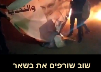 עיר סונית מורדת מחדש ב”סוריה”. מה יעשה בשאר, ואיפה כנופיות “זכויות האדם”?