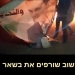 עיר סונית מורדת מחדש ב”סוריה”. מה יעשה בשאר, ואיפה כנופיות “זכויות האדם”?