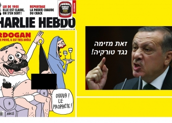 ראשים הולכים לעוף (תרתי משמע): קריקטורה פוגענית נגד הסולטן ב”שרלי הבדו” + הנביא: