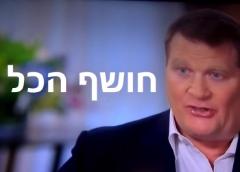 פצצת אטום על ג’ו ביידן: המנכ”ל של החברה מול הסינים – חושף הכל. צפו: