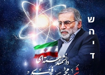 אמנות הבליצקריג (“מתקפת פתע”) בעומק איראן: האם המשטר שם ייצא מההלם, ואיך הוא צפוי להגיב?