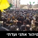 בחסות משטר בשאר – אפגנים שיעים משתלטים על צפון “סוריה”, שהיה פעם סוני. ואת מי הם ישר סילקו? צפו: