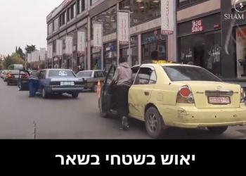 יאוש בשטחי בשאר. האם זה תור המכוניות בהמתנה לדלק, הארוך בעולם?