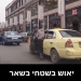 יאוש בשטחי בשאר. האם זה תור המכוניות בהמתנה לדלק, הארוך בעולם?
