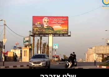 איראן בעזה: שלטי קאסם סולימאני ברחובות מובלעת עזה. על מה זה מעיד?