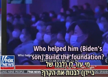 הסינים מחקו במהירות את הסרטון הזה, שבו נחשף כיצד “הזיזו” את טראמפ, שהפריע להם. צפו: