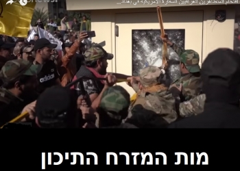 שנה לפריצה לשגרירות האמריקנית בבגדאד. מה קרה מאז?