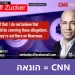 הקלטות הסתר של נשיא CNN נחשפות: לא לדווח על פורנוגרפיית הקטינות אצל ביידן ובנו, האנטר, ועל קשריהם לסין