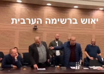 הלם ברשימה הערבית המשותפת: הציבור שלהם נמלט לימין הישראלי