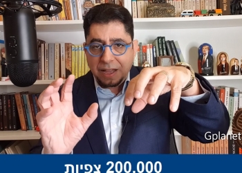 200,000 צפיות בסרט החדש, מהנצפים ביותר ביוטיוב ישראל:
