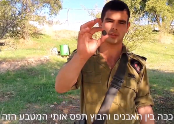 נקמת היהודים: מטבע נדיר עם קיסר רומי, בידי חייל המדינה היהודית: