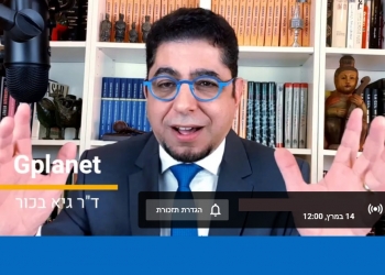 עלה הסרט חדש של ד”ר גיא בכור: