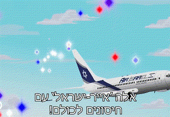 תוכנית סאות’פארק עם קרדיט בינלאומי עצום לחיסונים בישראל. צפו: