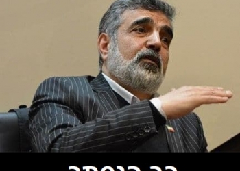 החרבת נתנז: הלם במשטר באיראן, חמיצות אמריקנית. ומאיזה גובה נפל דובר הסוכנות לאנרגיה גרעינית של איראן?