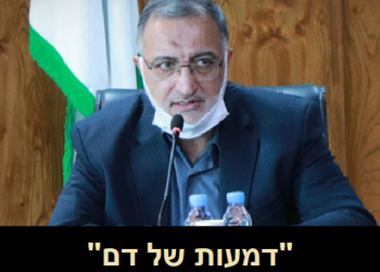 גילויים מדהימים על החרבת נתנז: 150 ק”ג חומרי נפץ, ומי בכה ב”דמעות של דם”? זה ייכנס לפנתיאון: