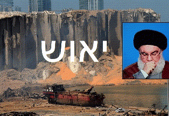 פיצה אחרונה בביירות: מה מצב נסראללה, ומה מצב “לבנון”?