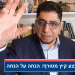 זה מסתיים: מבצע קיץ “מטורף”, לזמן מוגבל בלבד. לפרטים: 🏆
