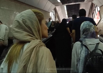 טהראן: יציאה מתחנת המטרו תג’ריש, בואכה הבזאר. איך זה נראה?