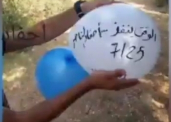 יחידת הבלונים של חמאס שורפת את שדות הנגב. צפו: