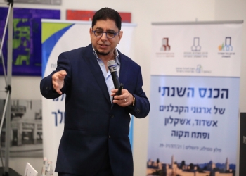 ד”ר גיא בכור בהרצאה: איראן כבר פועלת בנושא הגרעיני ללא בקרה בינלאומית