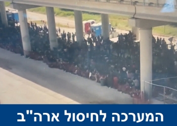המיליון הראשון של מסתננים כבר נכנס לארה”ב, מאז כניסת ביידן. כמה עוד ייכנסו? צפו:
