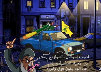 בקרוב של ד”ר גיא בכור: האם ירי חיזבאללה התהפך עליו? על מאחורי הקלעים של מזימה