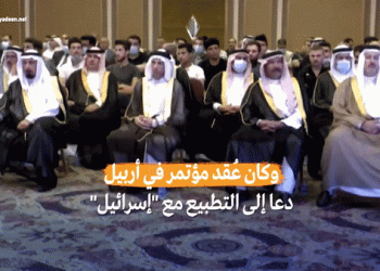 כנס השלום עם ישראל גרם להלם במחנה השיעי ב”עיראק”. ומה היתה התגובה?