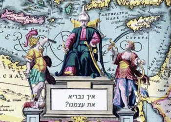 שבתאי צבי מת לפני 345 שנים, אך השבתאות משגשגת:
