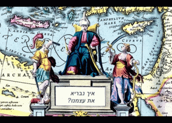 שבתאי צבי מת לפני 345 שנים, אך השבתאות משגשגת: