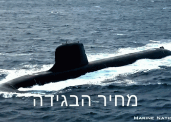 על בוגדים ונוקמים: הצרפתים רותחים וצוללים? על משבר הצוללות הצרפתי, ומה שמסתתר מאחוריו