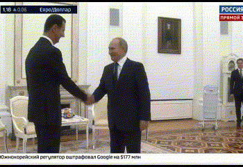 בשאר הגיע לבקר את בעל הבית במוסקווה, ובלוף היחסים: