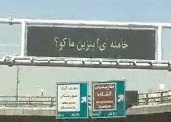 הקלות בה ניתן לשתק את איראן כולה – מדהימה. על התקפת הסייבר המשפילה: