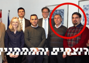 כסף אירופי, רוצחים פל-תינאים, מתים יהודים. הארגונים שעכשיו הוגדרו ארגוני טרור: