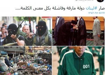 “מדינה נוכלת וכושלת”: יום “עצמאות” טרגי ל”לבנון”, והלירה בקריסה נוספת