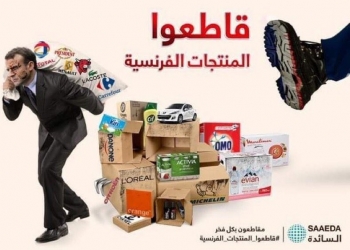 הסתבכות: גל הסתה חריף במרחב הערבי נגד צרפת, בגלל סגירת מסגדים: