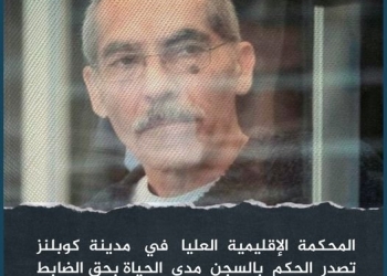 ומי הורשע בהריגת 58 בני אדם ובעינויים של אלפים?