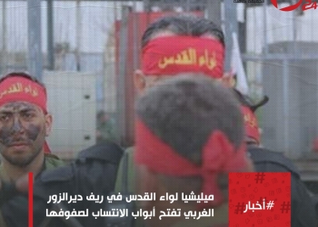 וכמה משלמת “חטיבת אלקודס” הפל-תינאית לחודש לכל לוחם שלה?