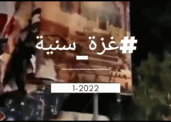 סונים ושיעים: הארגונים הסלפים בעזה נגד חמאס: הסירו ושרפו כרזות לציון יום השנה לחיסול קאסם סולימאני