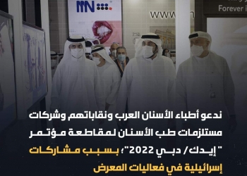 ומה נמצא כעת על הכוונת של ה-BDS?