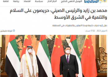 ומי הגיע לביקור רשמי בסין?