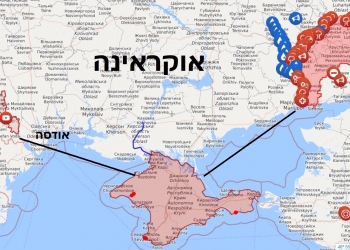 האם פוטין פותח חזית צבאית גם ממערב לאוקראינה, ממולדובה? אודסה באיום? צווי גיוס: