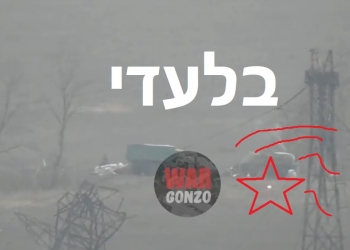 ב ל ע ד י, “סוריה” באוקראינה: כאן תצפו בטיל נ.ט מפוצץ משאית של צבא אוקראינה