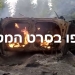 ב ל ע ד י: סוכנות הביון הרוסית פרסמה את סרטון נושאי הגייסות האוקראינים שפלשו לשטח רוסיה – עולים באש. צפו: