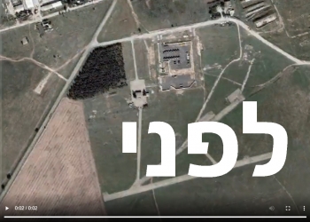 מתבססים: הצבא הרוסי הקים שדה תעופה ענק למסוקים בשטח אוקראינה. איך התמונה הזו נראית לאחר סיום השדה?