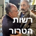 אבות שני המחבלים – בכירים במנגנון הבטחון של רשות רמאללה. לא סתם כתבנו כל השנים: רשות הטרור: