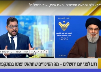 ח ד ש: ההופעה היום של ד”ר גיא בכור בתוכנית הבוקר של ערוץ 13