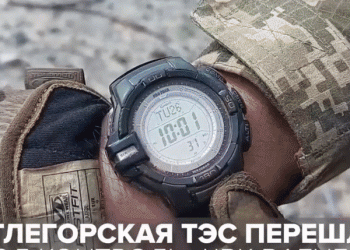 בלעדי: הישג חשוב לצבא הרוסי, תחנת הכוח הראשית של דונבאס – נפלה בידיהם. איך זה נראה מבפנים? לפירוט: