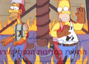 האם ממשל ביידן מתקן את הטעות שלו, לדחוק החוצה את פצלי הנפט? כמה מפיקים כיום?